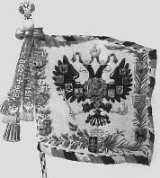 Государственное знамя с изображением герба. 