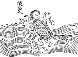 Китайский вариант русалки имел кроме рыбьего хвоста еще и ноги. Рисунок из древнекитайской "Книги гор и морей".